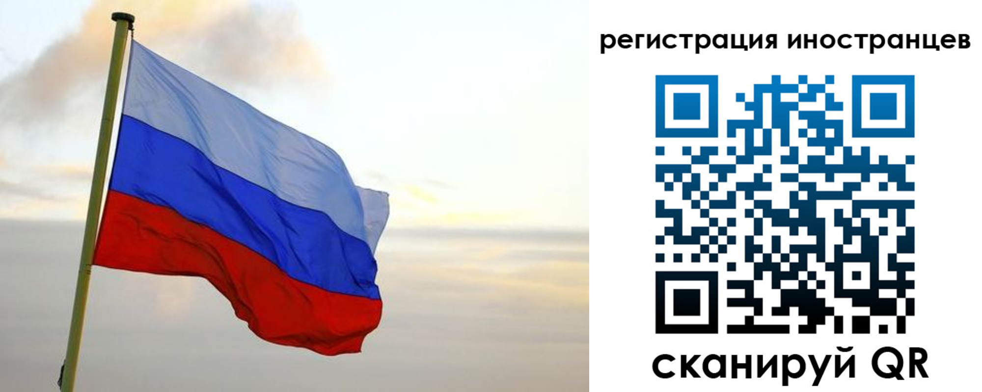 прописка 2025 в Кировске