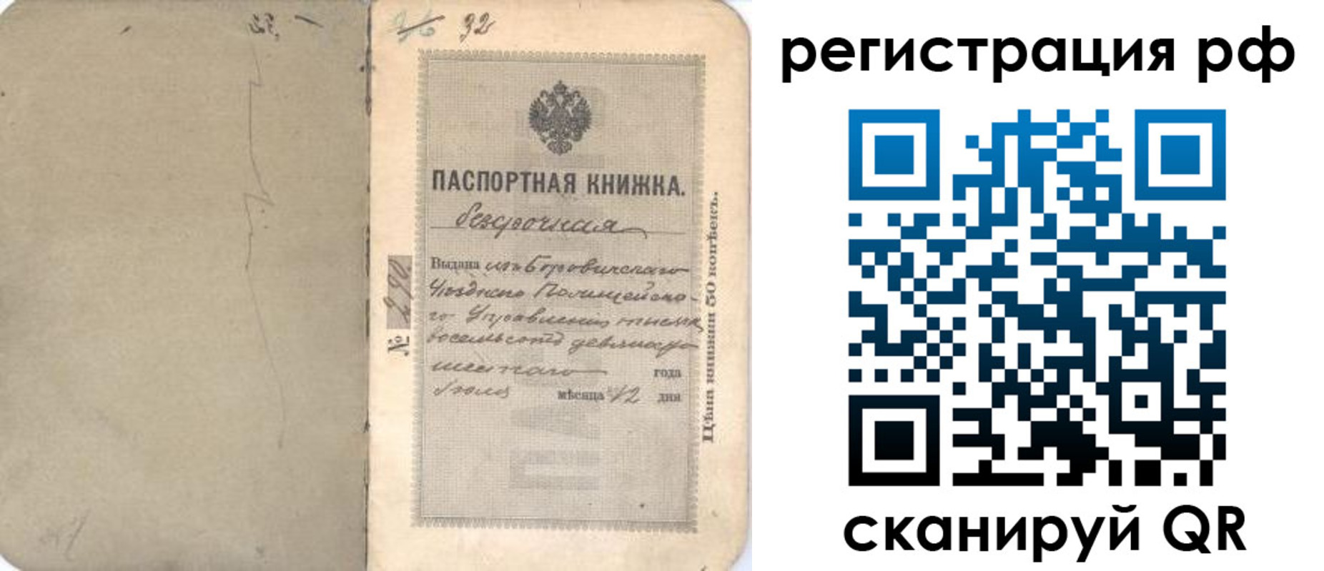 форма 3 в Кировске
